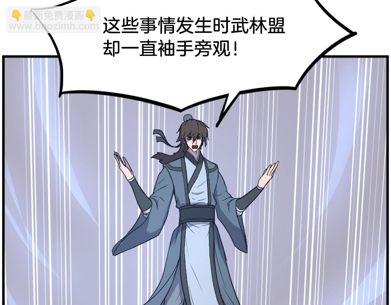 第242话 表露身份168