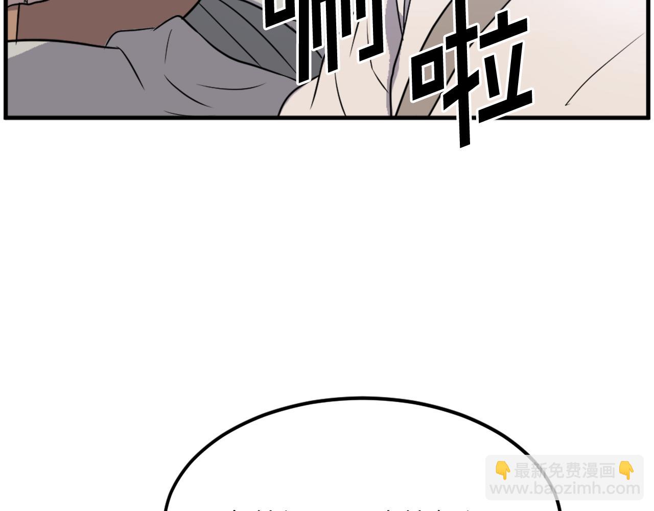 第242话 表露身份17