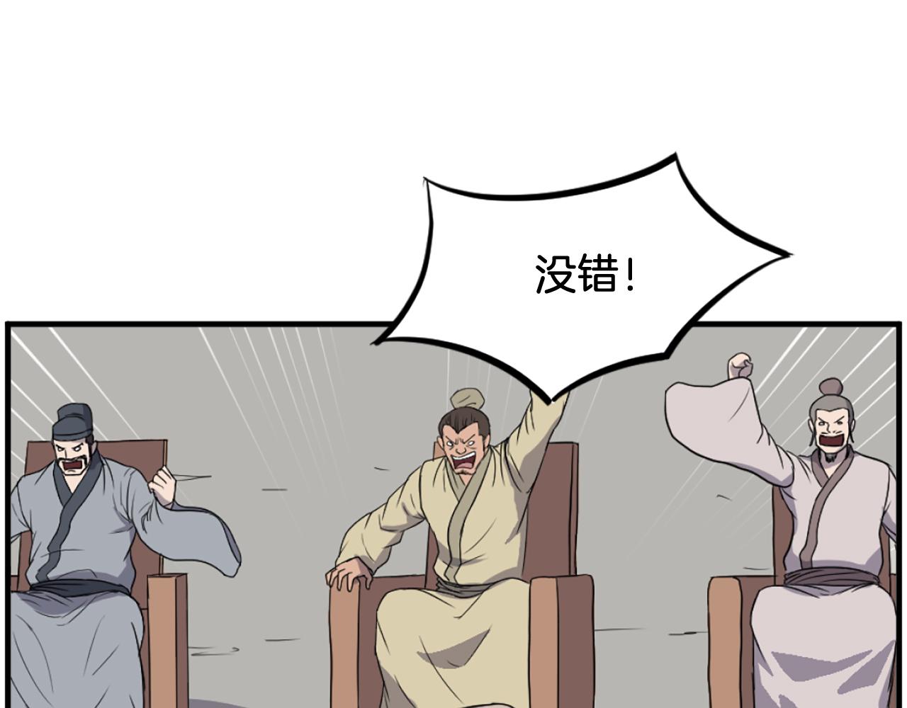 第242话 表露身份173