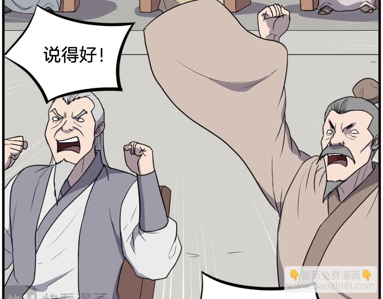 第242话 表露身份174