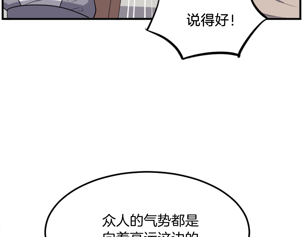 第242话 表露身份175