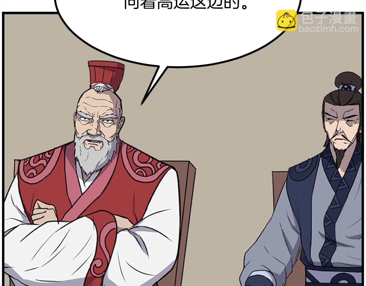 第242话 表露身份176