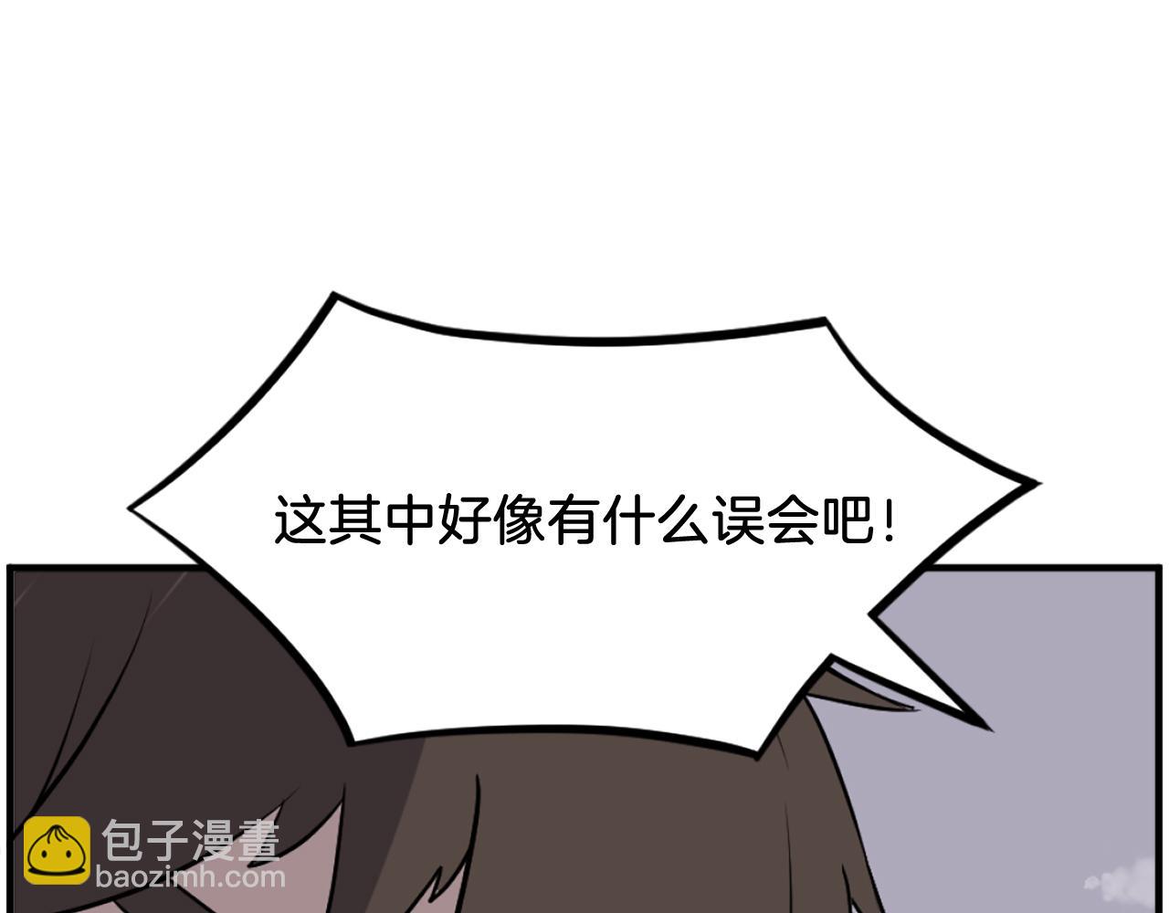 第242话 表露身份178