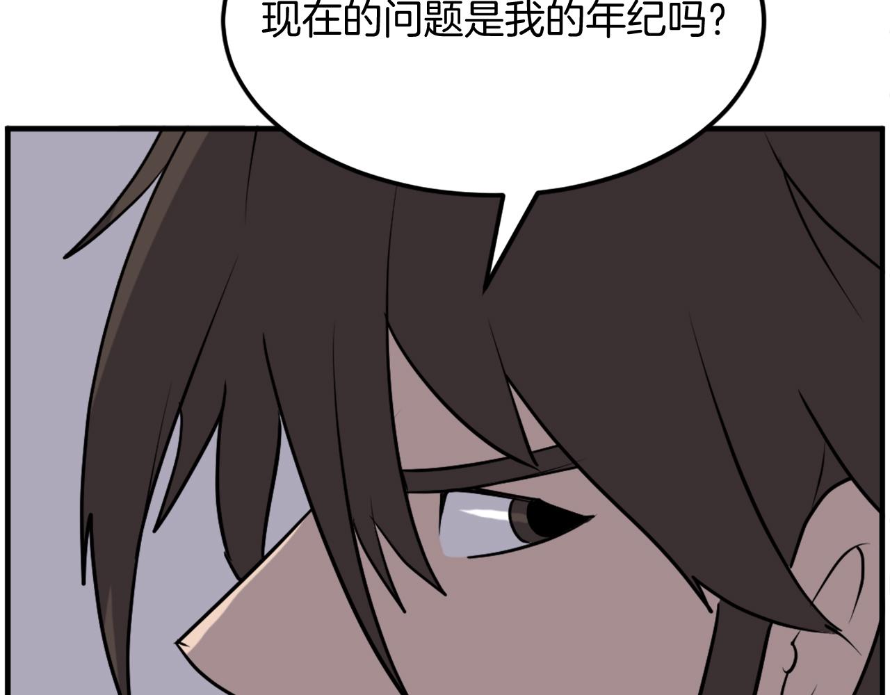 第242话 表露身份18