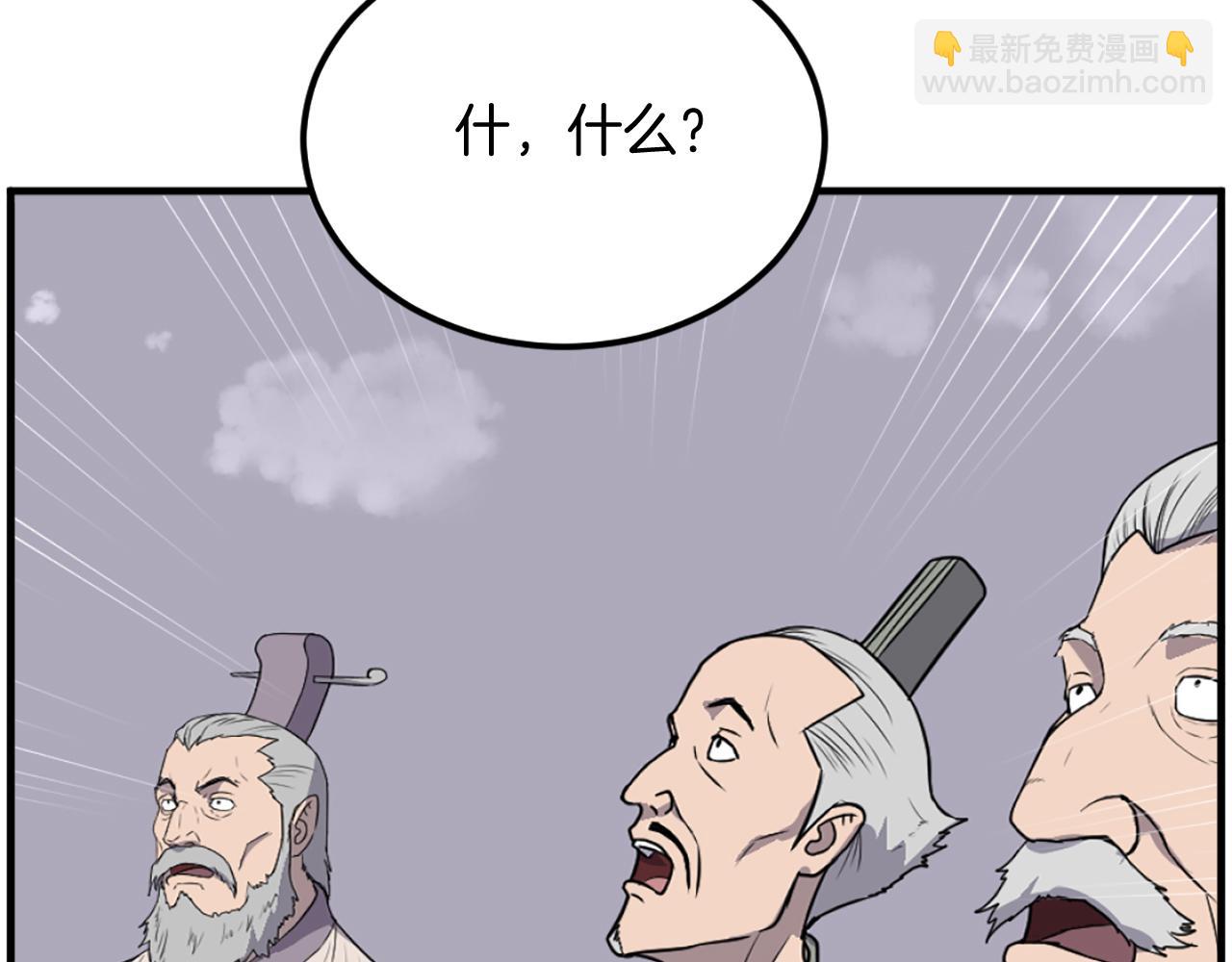 第242话 表露身份181