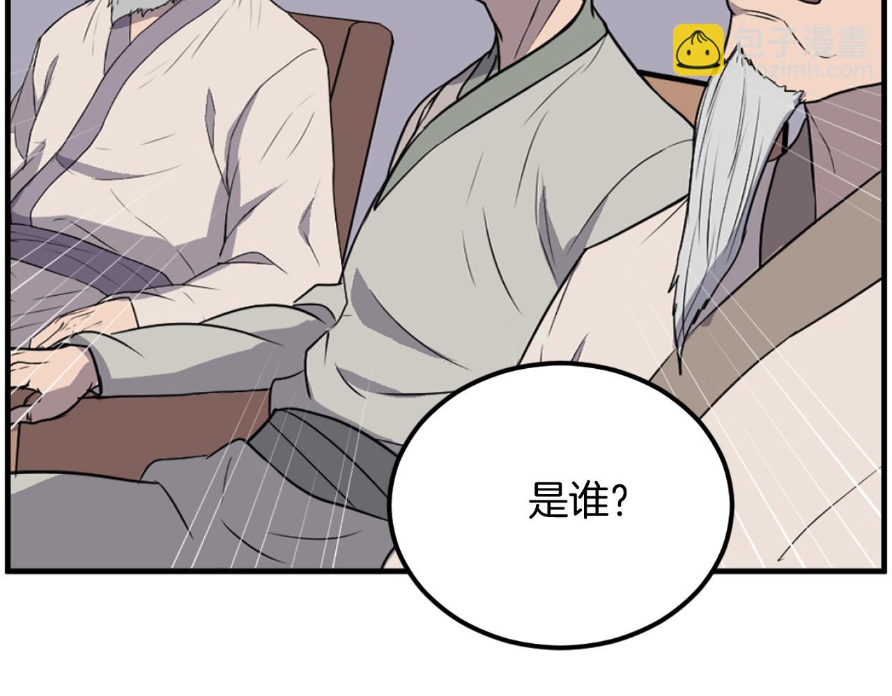 第242话 表露身份182