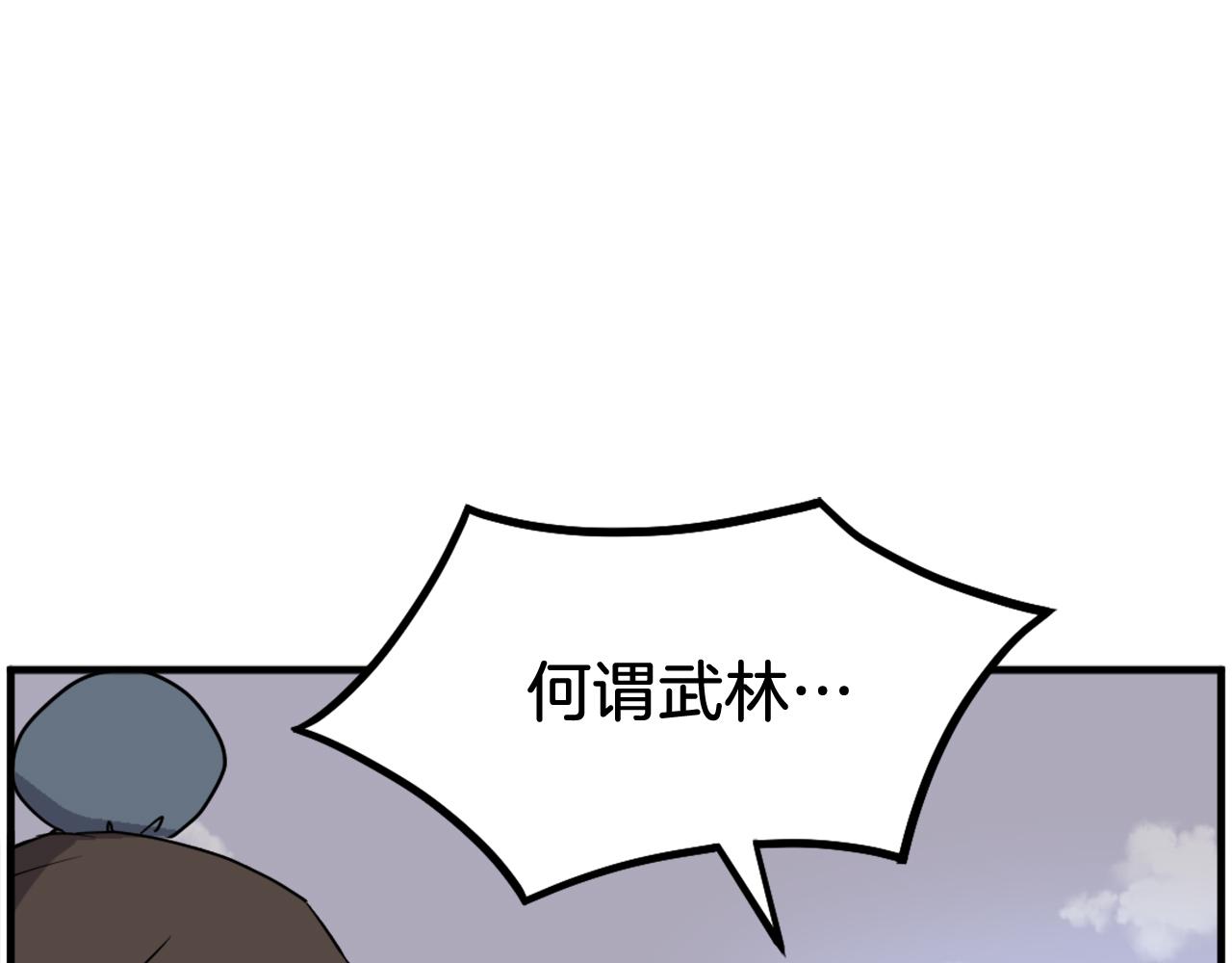第242话 表露身份21