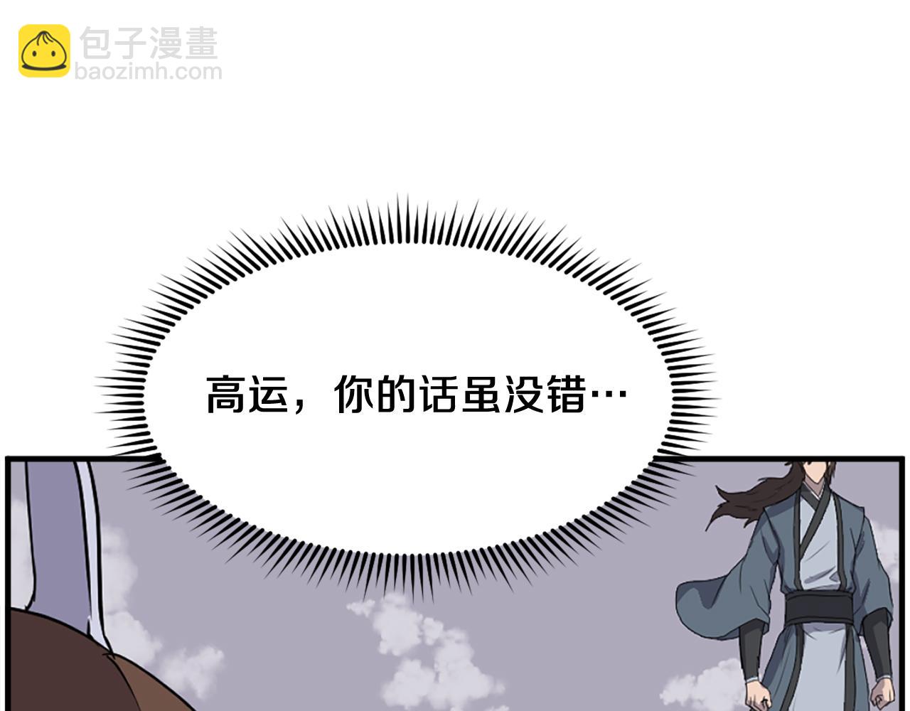 第242话 表露身份34