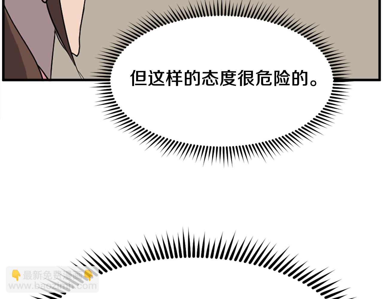 第242话 表露身份36