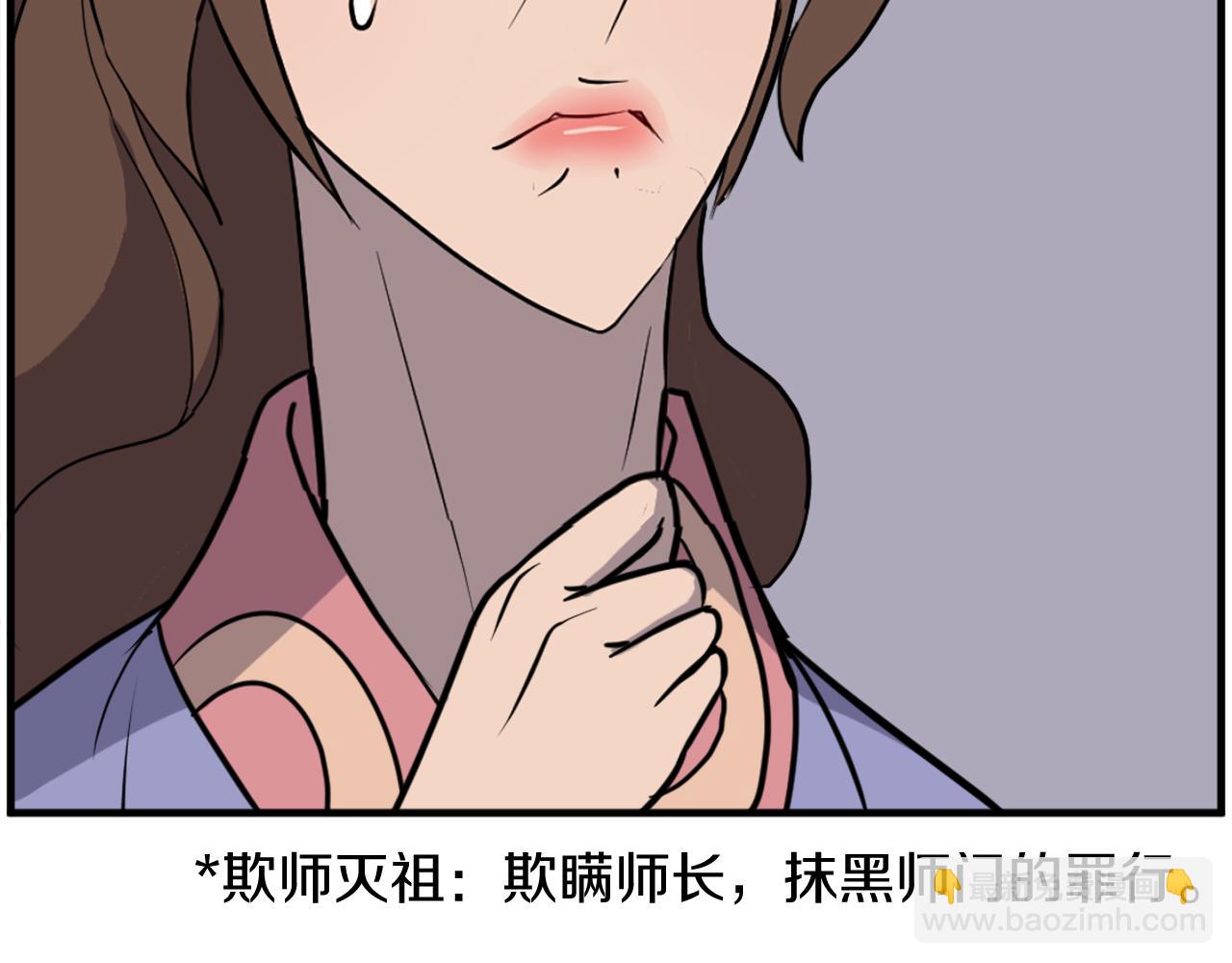 第242话 表露身份38