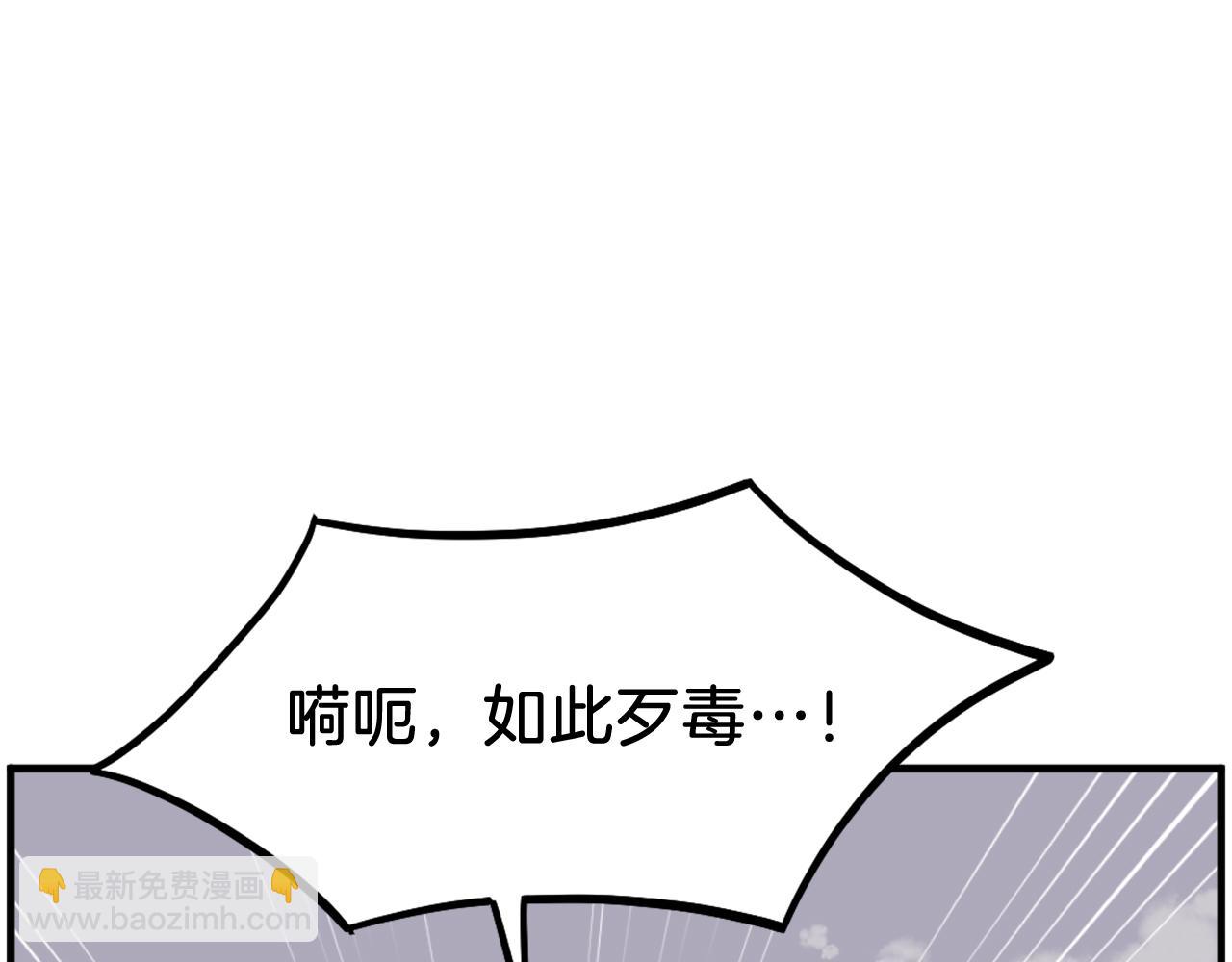 第242话 表露身份39