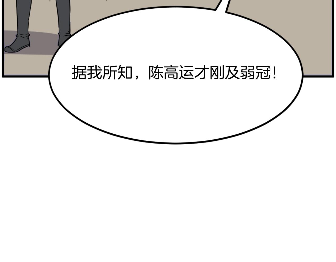 第242话 表露身份4