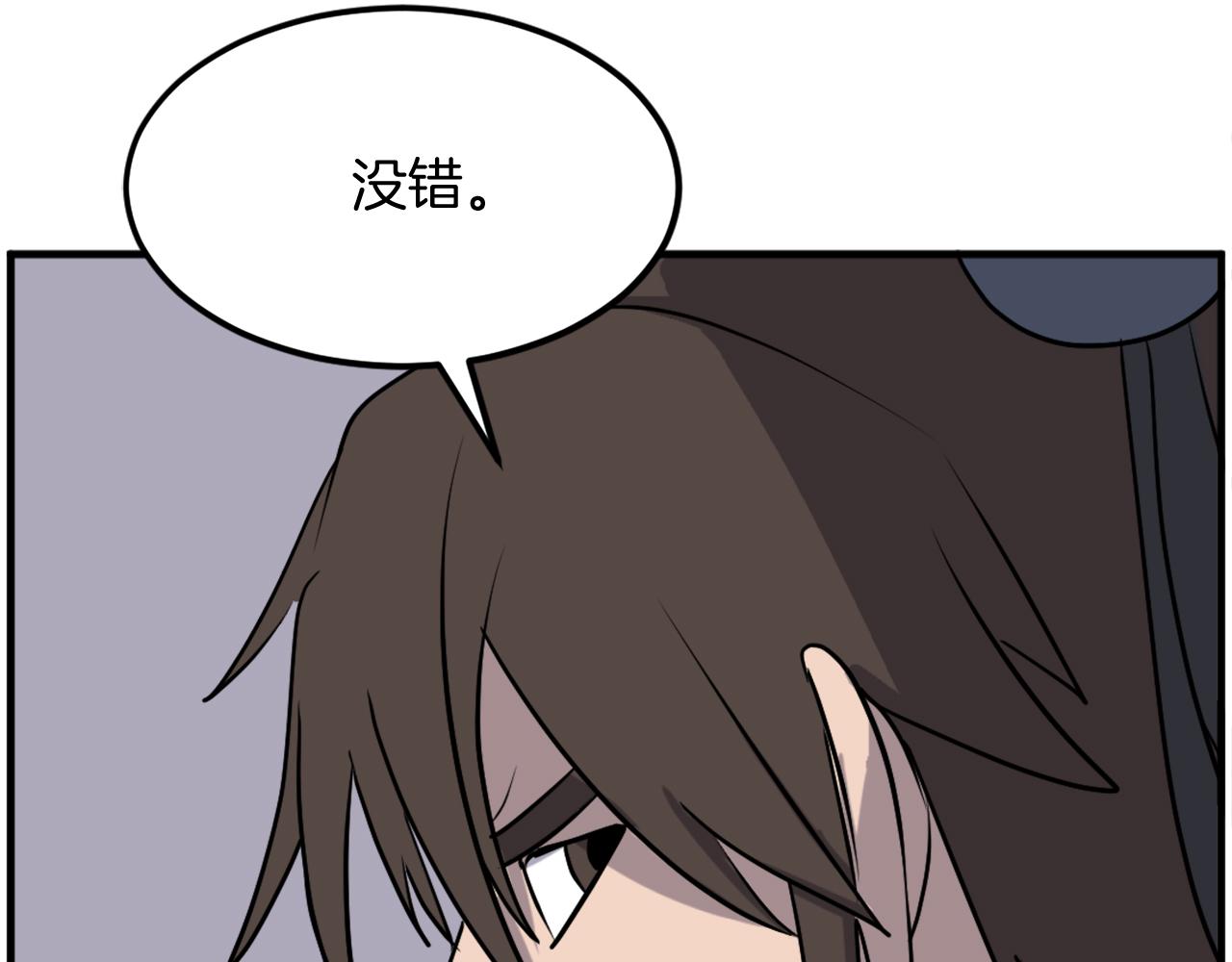 第242话 表露身份5