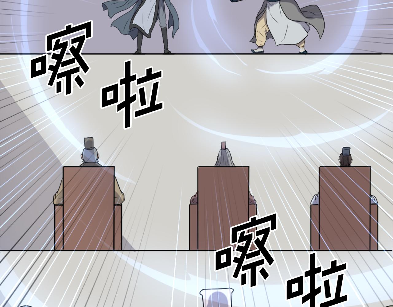 第242话 表露身份50
