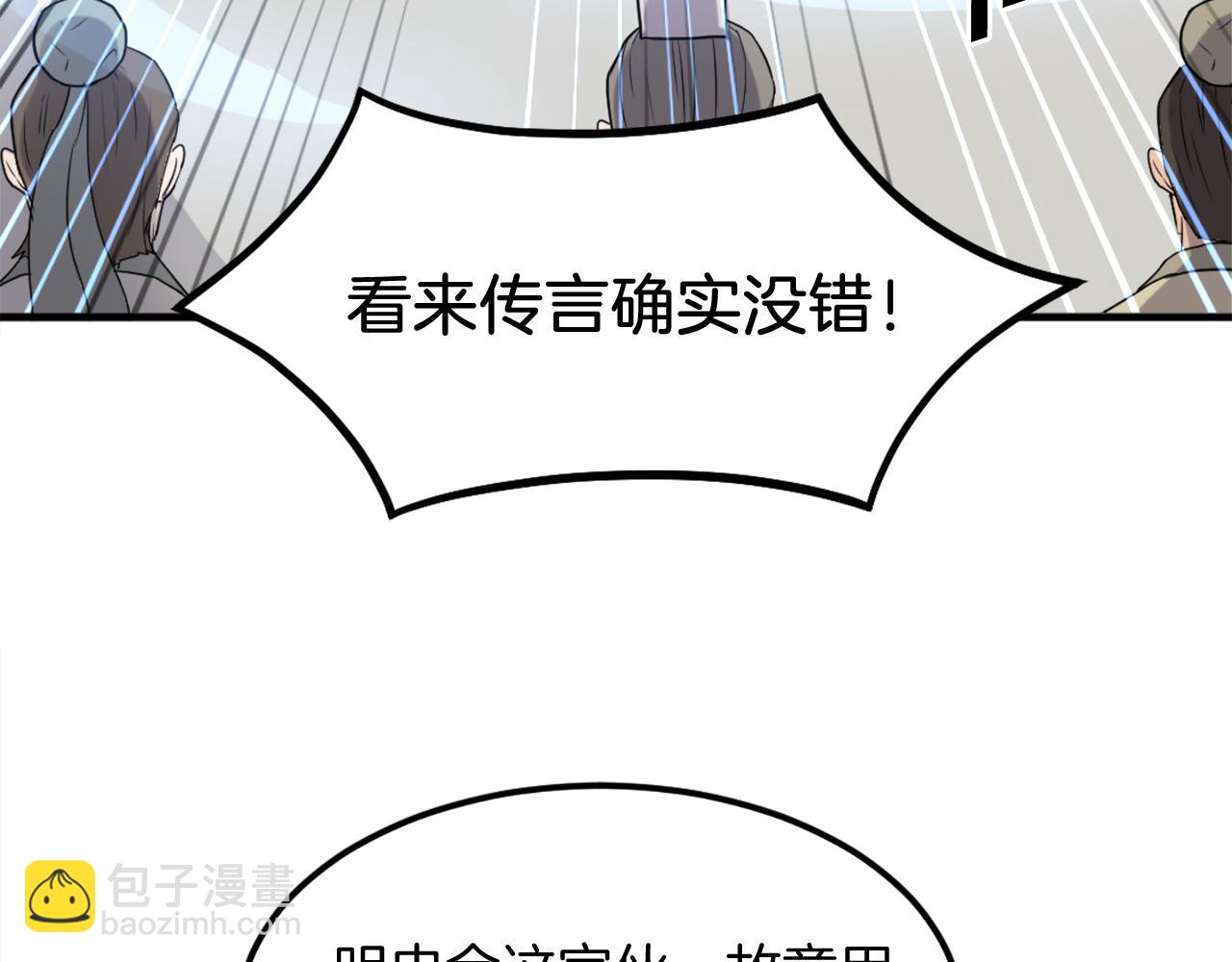 第242话 表露身份51