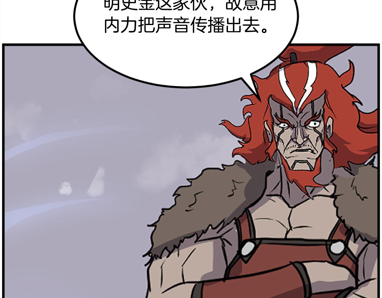 第242话 表露身份52