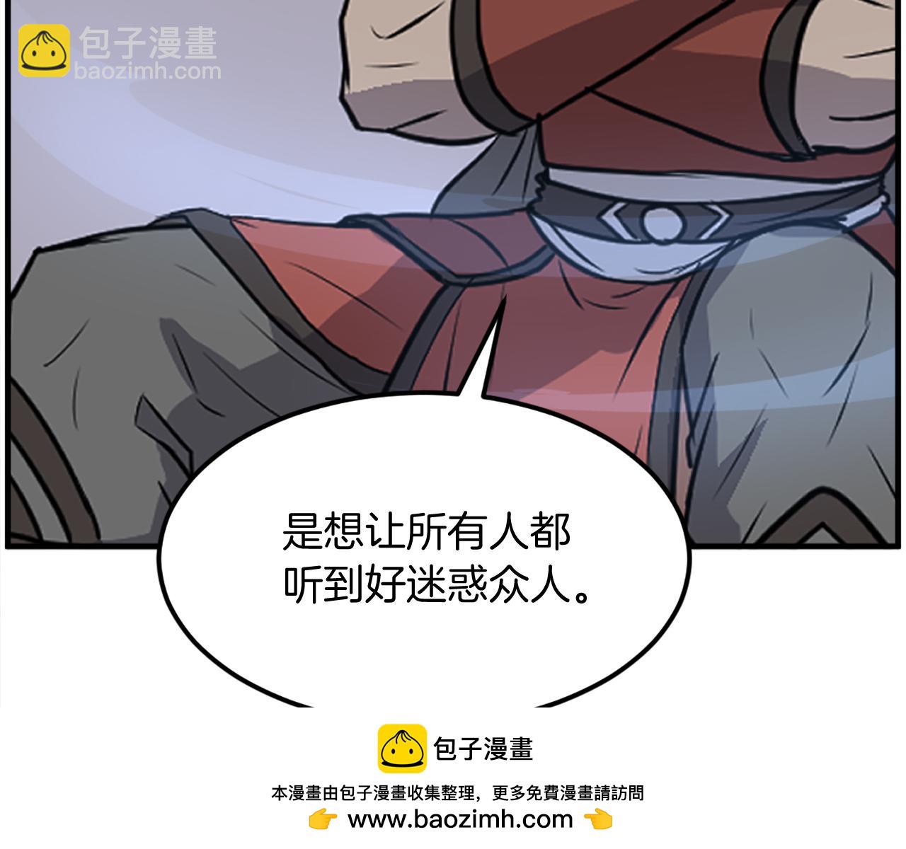 第242话 表露身份53