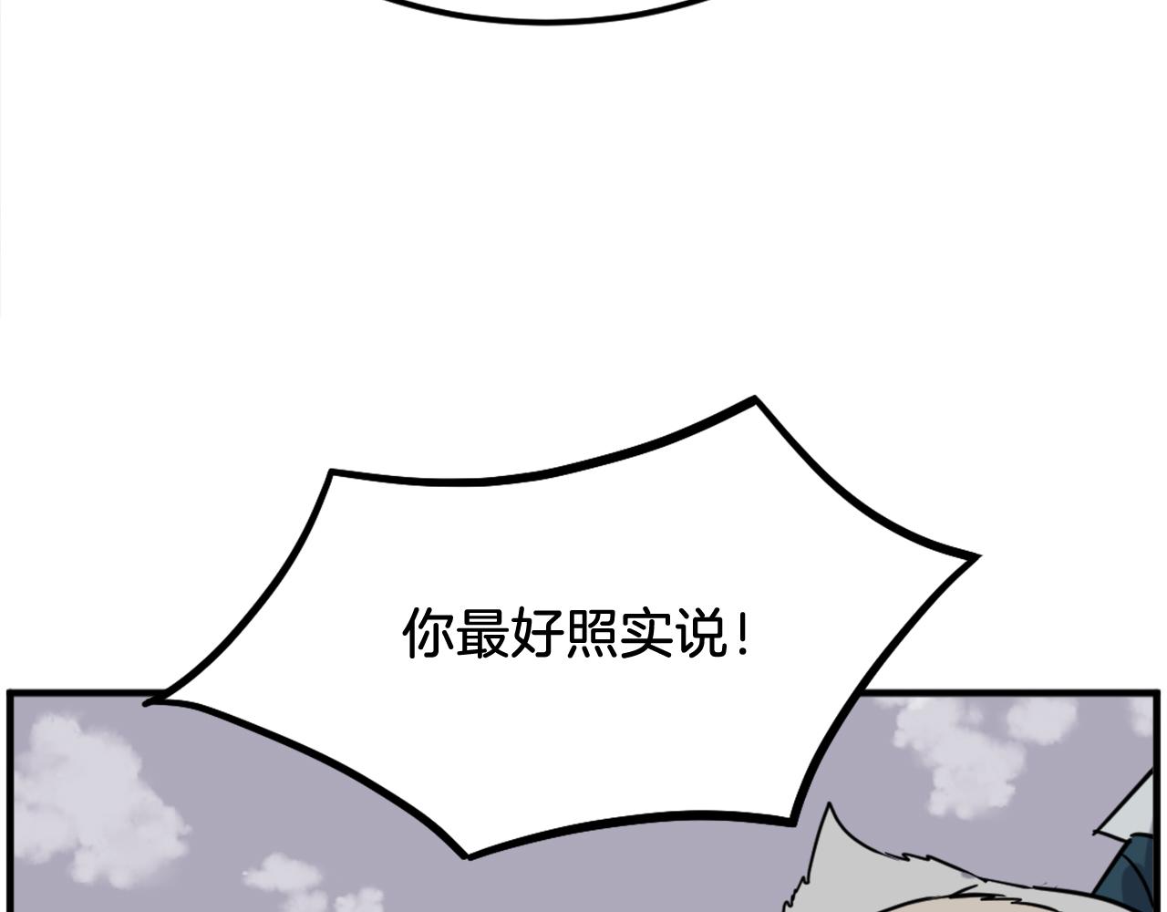 第242话 表露身份54