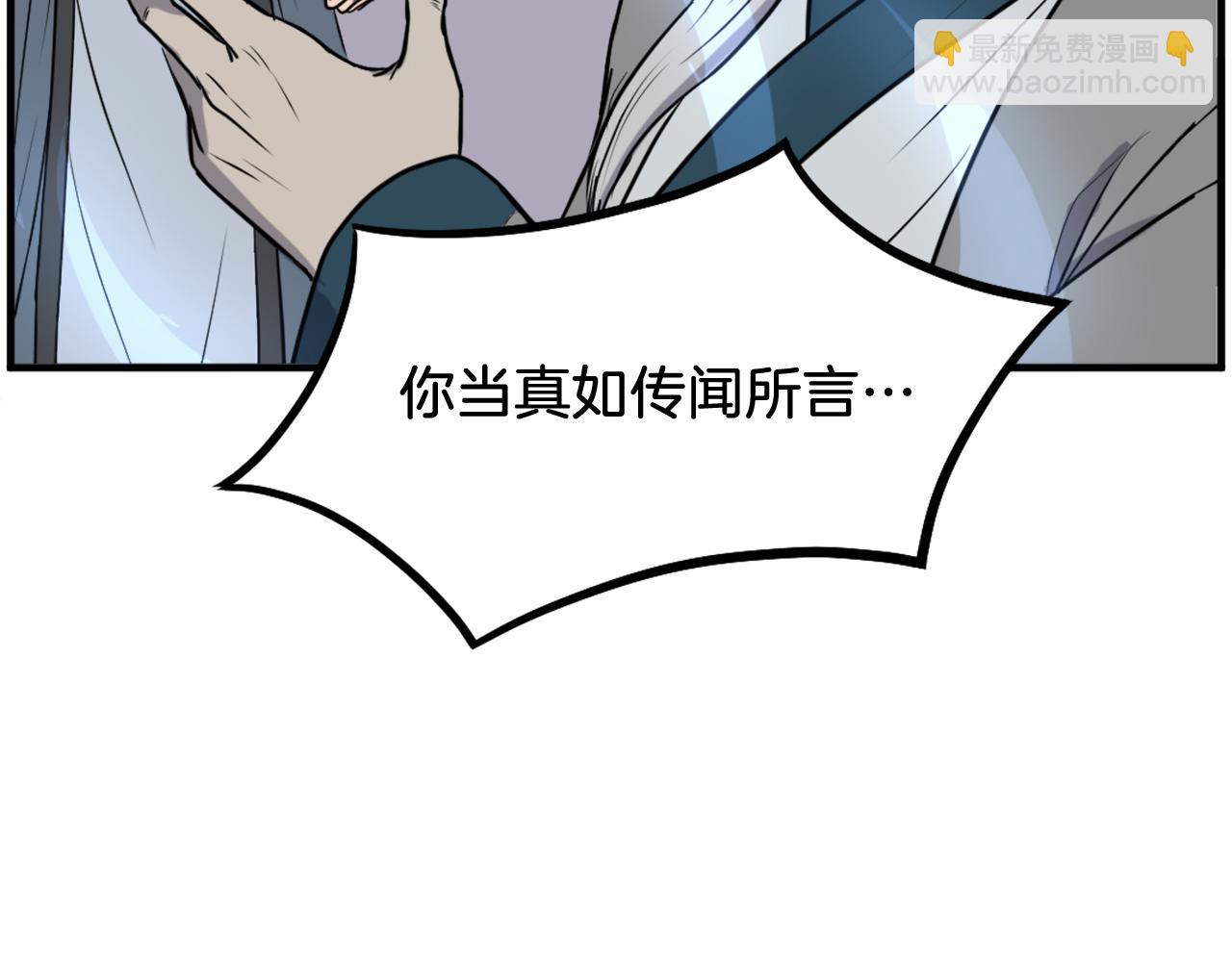 第242话 表露身份56
