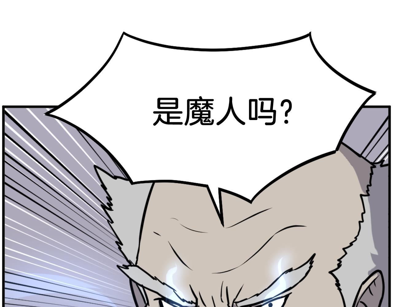 第242话 表露身份57
