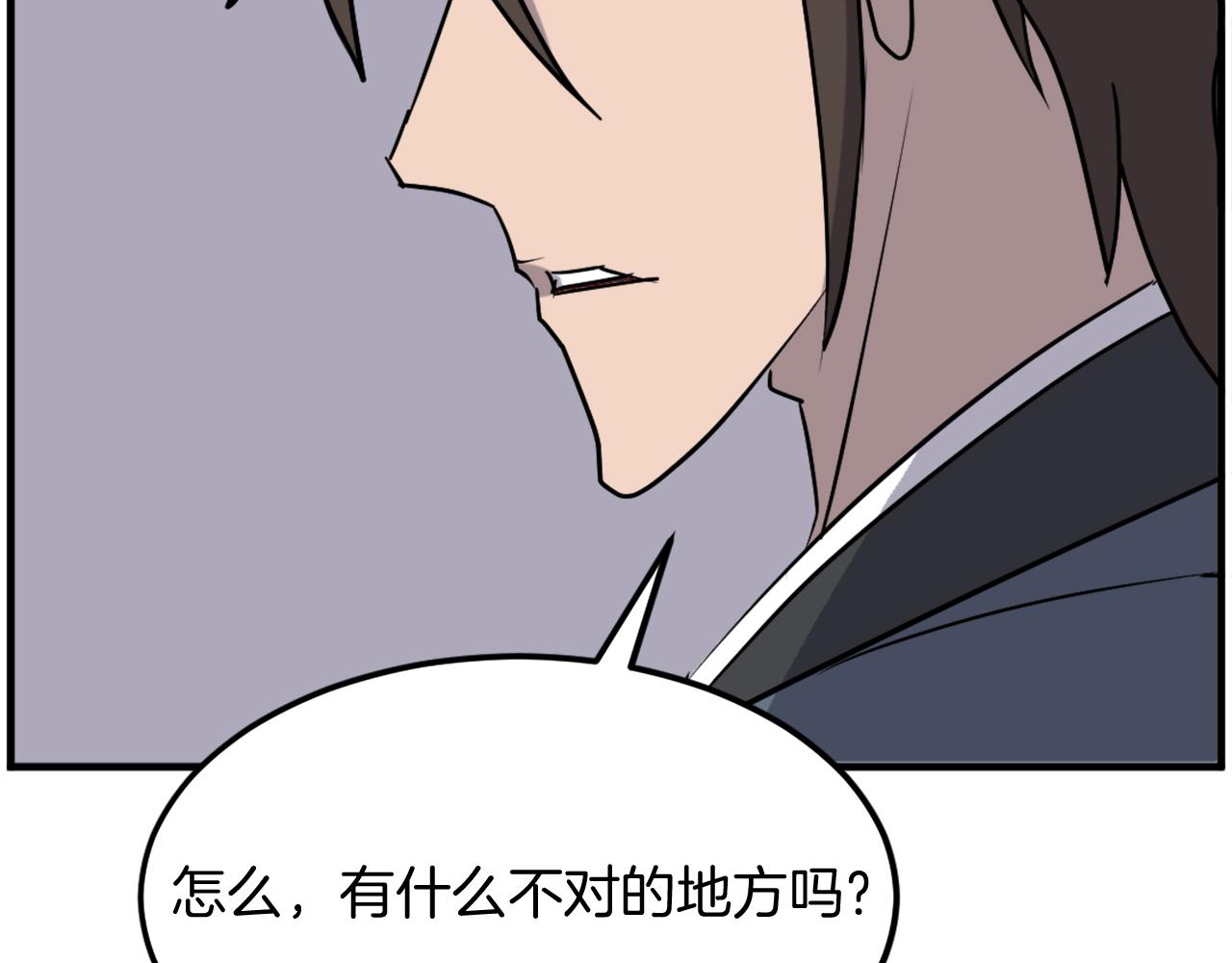 第242话 表露身份6