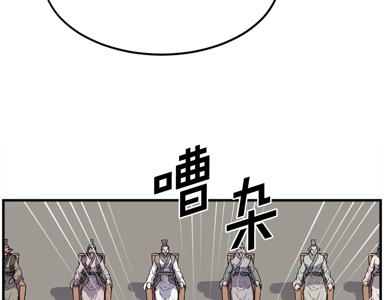 第242话 表露身份7