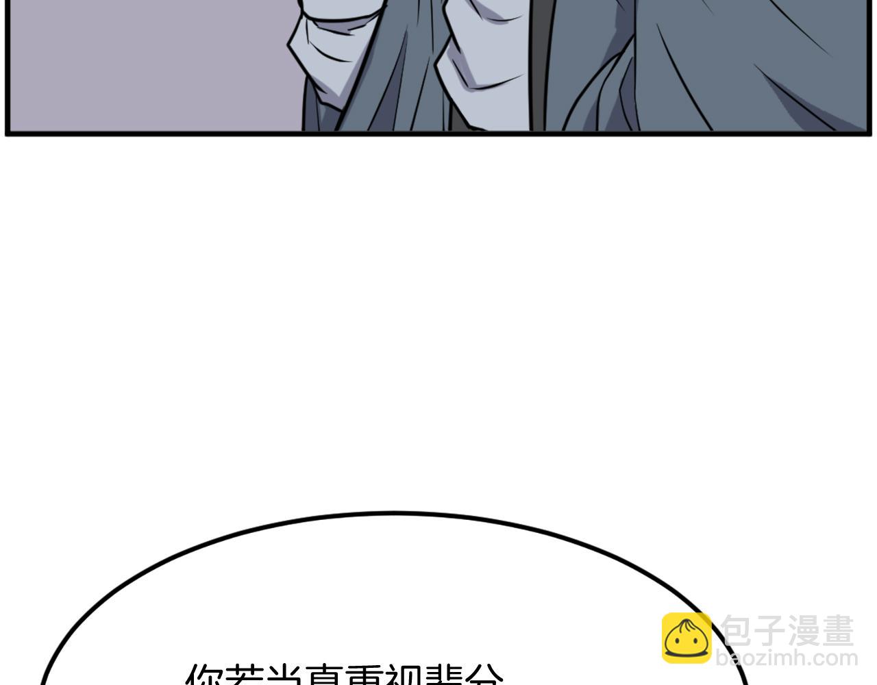 第242话 表露身份72