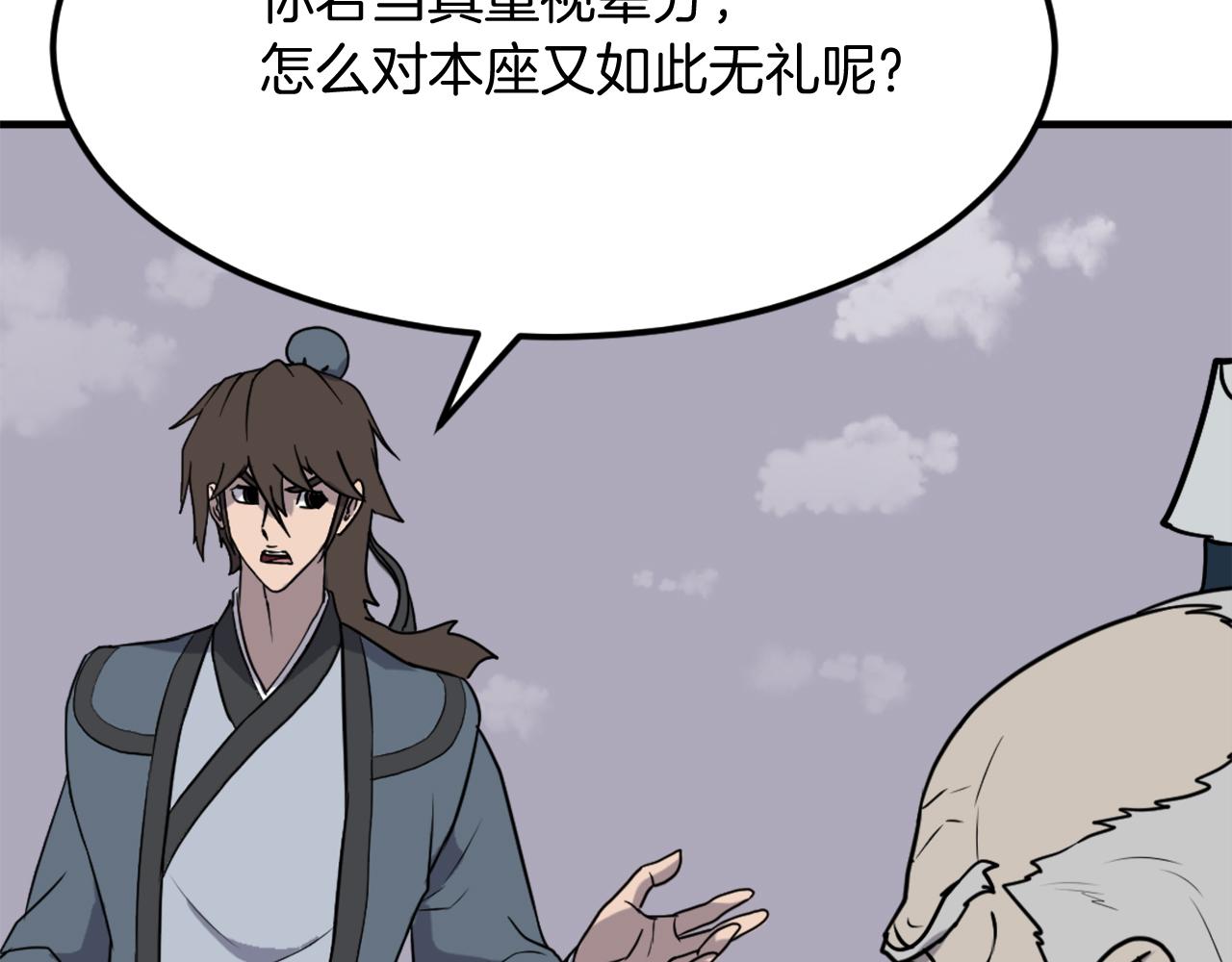 第242话 表露身份73