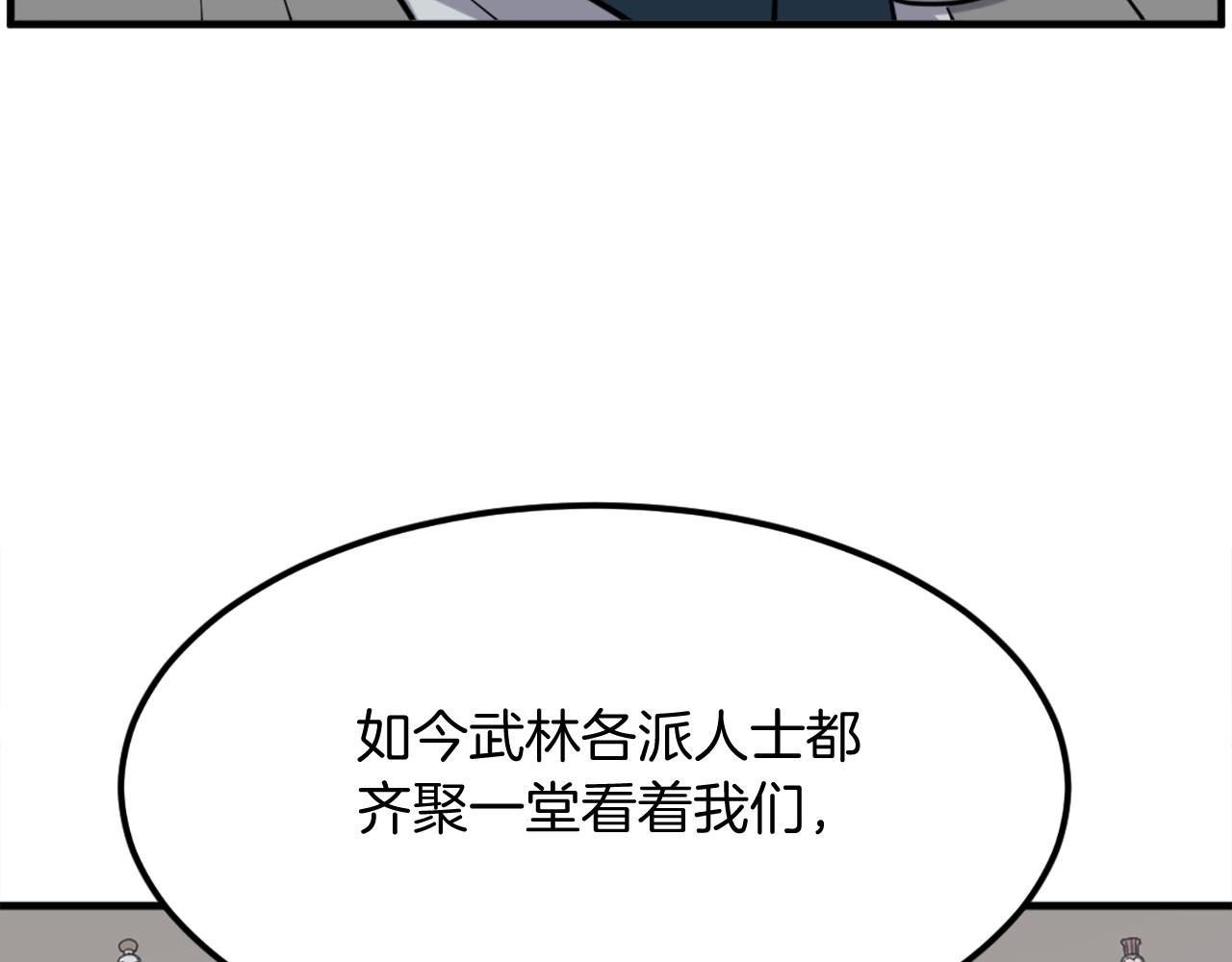 第242话 表露身份85