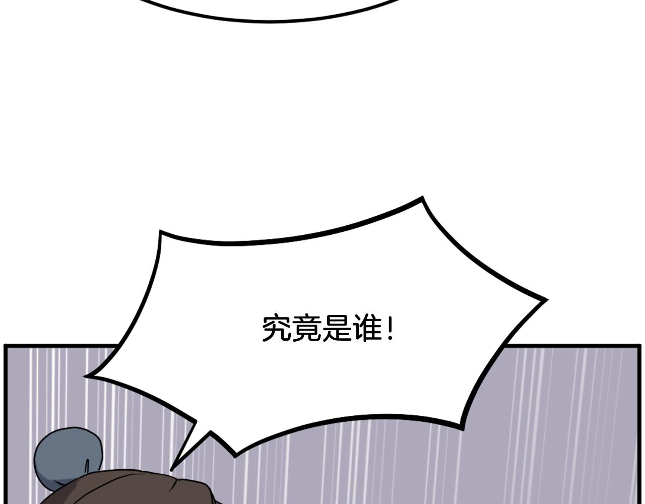 第242话 表露身份88
