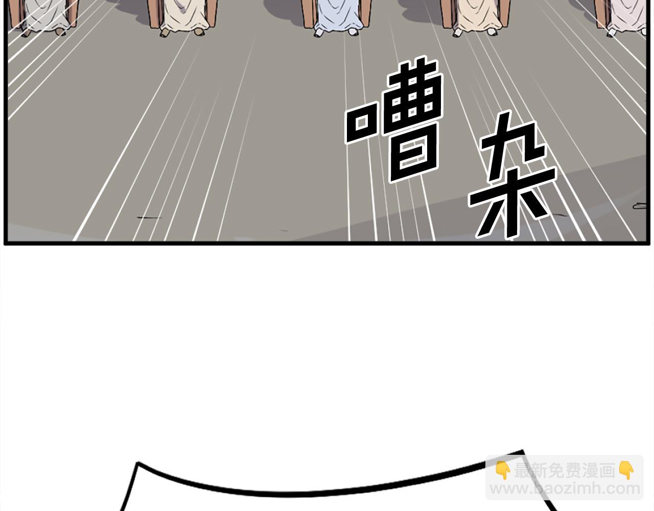 第242话 表露身份9
