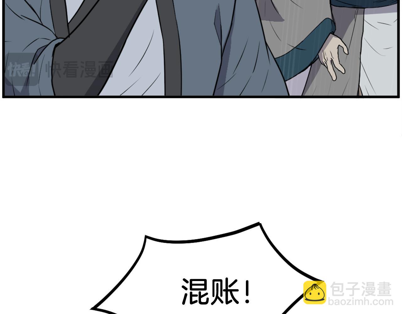 第242话 表露身份90