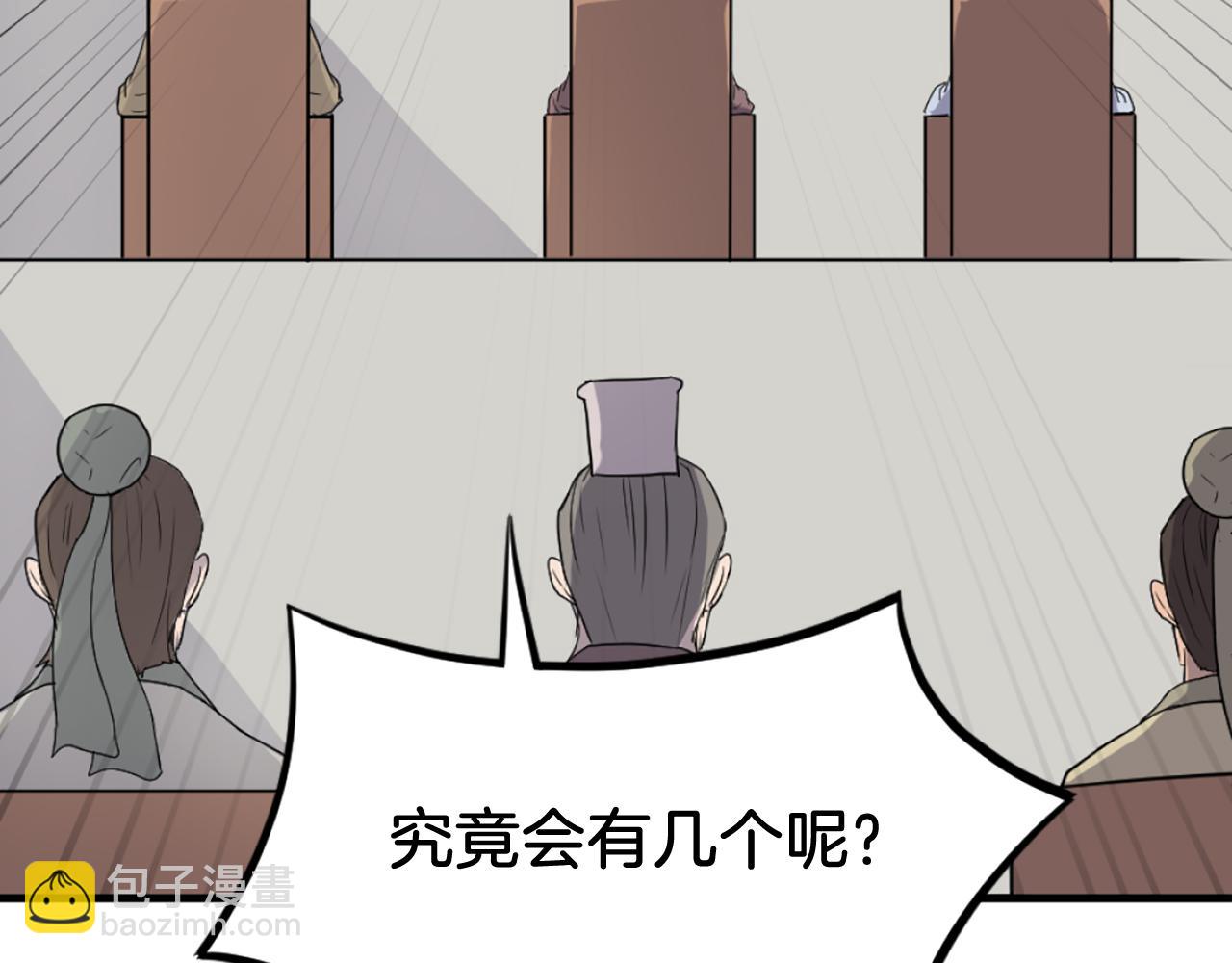 第242话 表露身份98