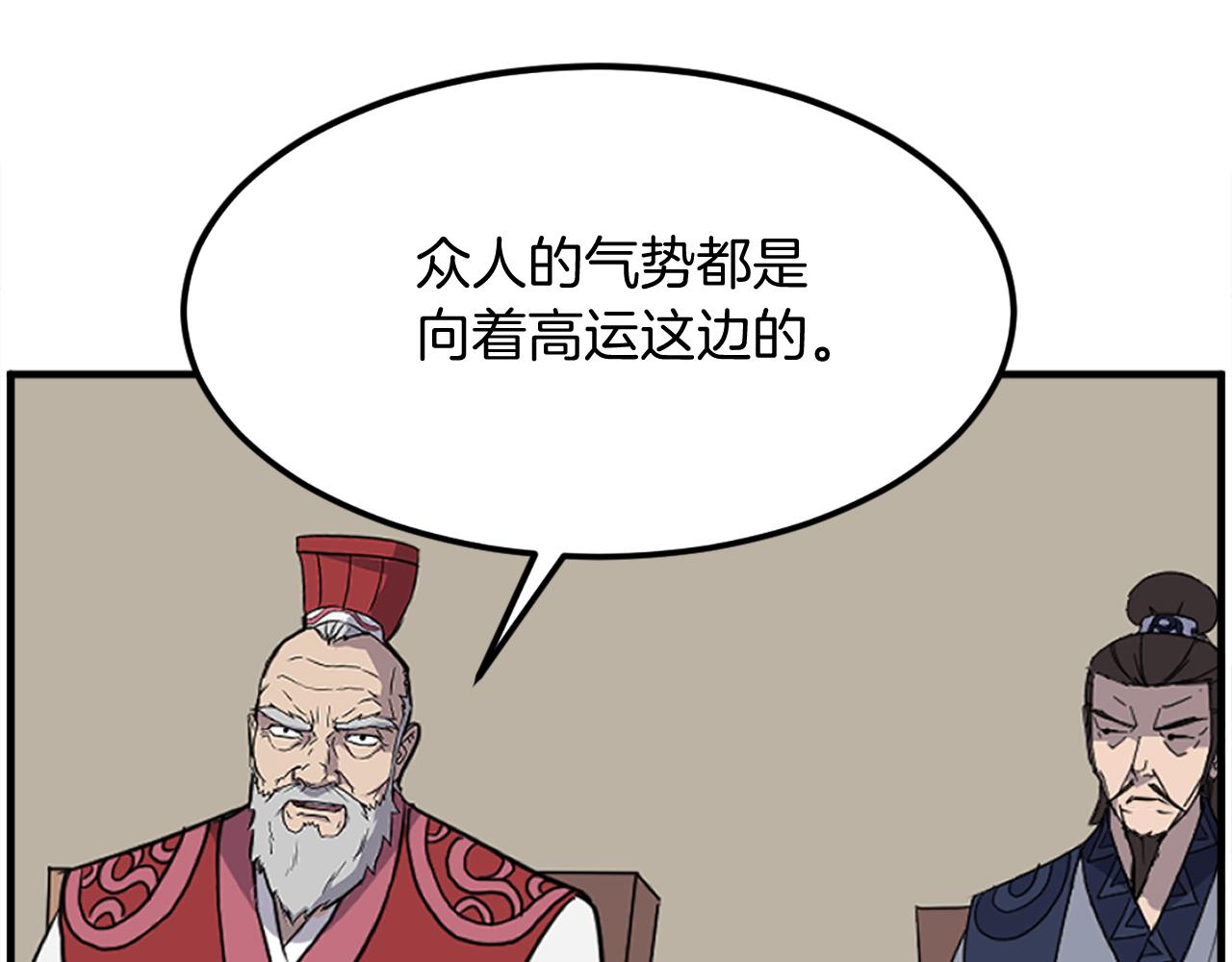 第243话 验证10