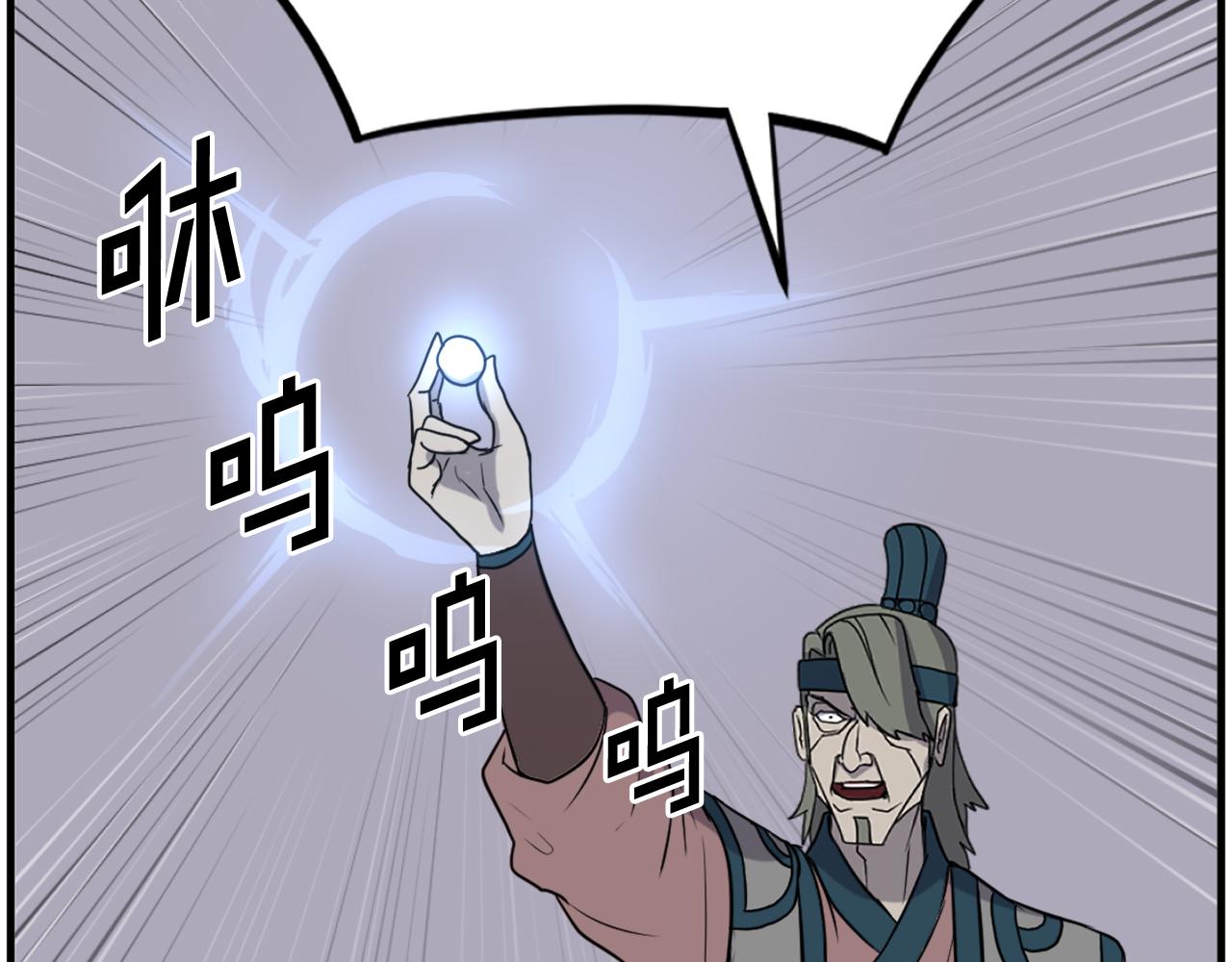 第243话 验证102
