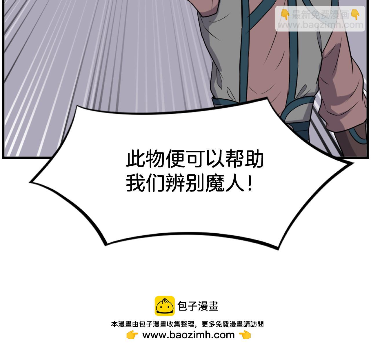 第243话 验证107