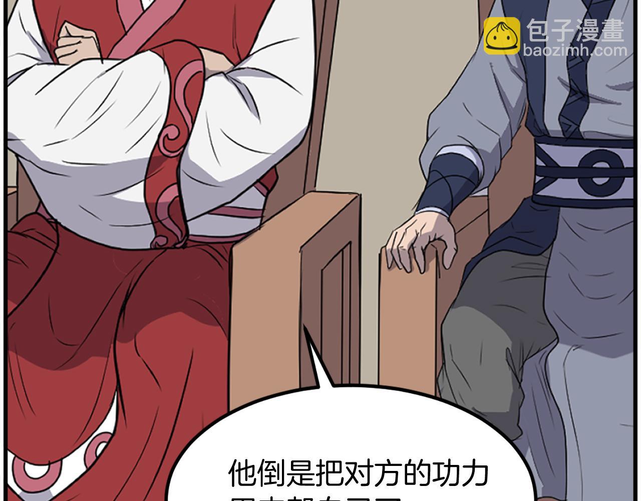 第243话 验证11