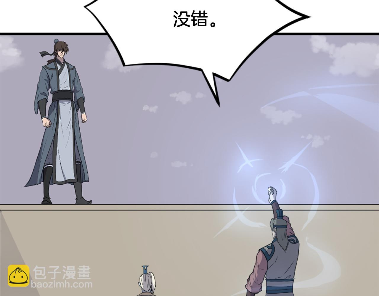 第243话 验证111