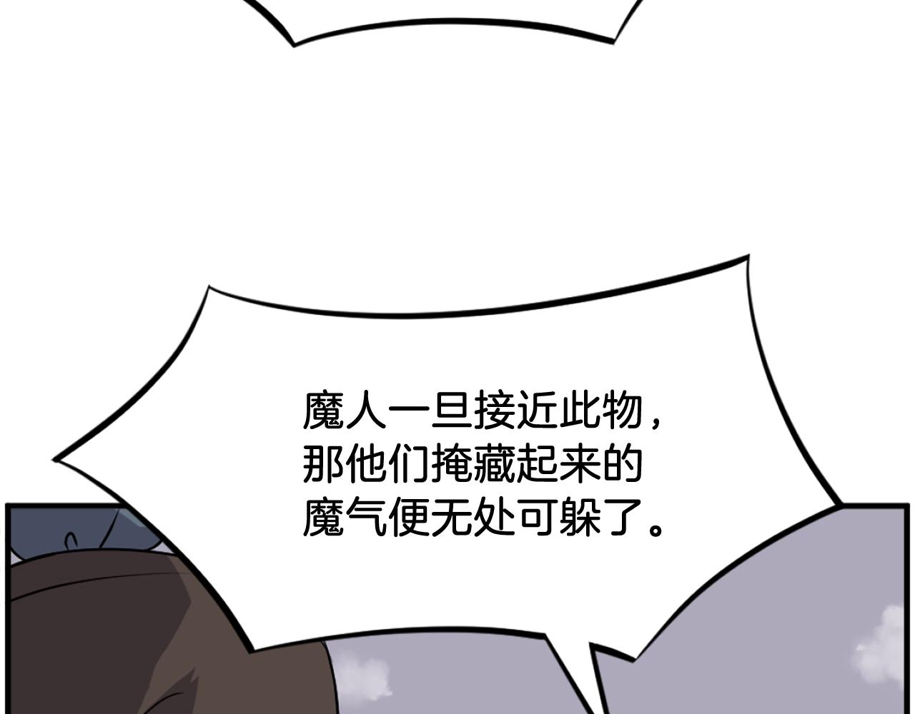 第243话 验证113