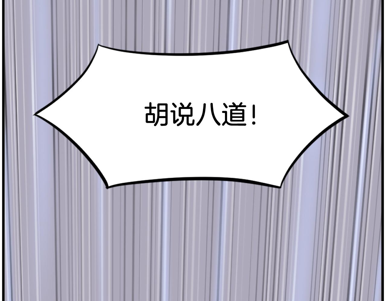 第243话 验证117