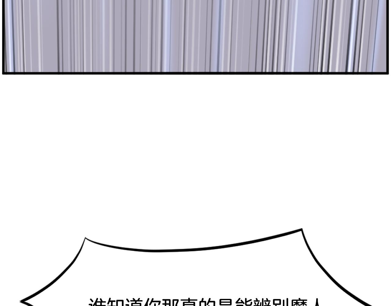 第243话 验证118