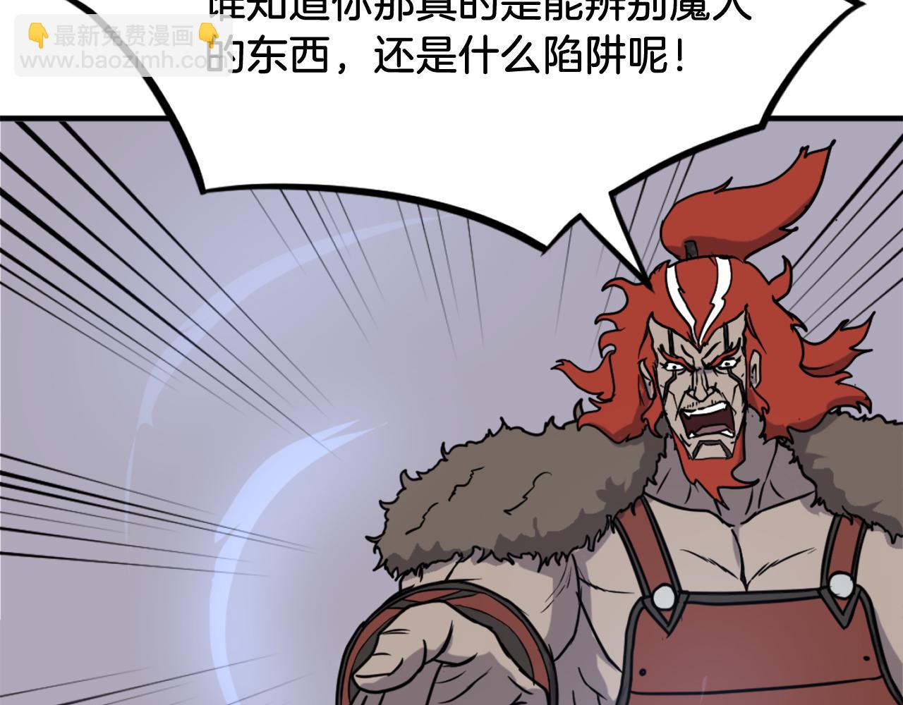 第243话 验证119