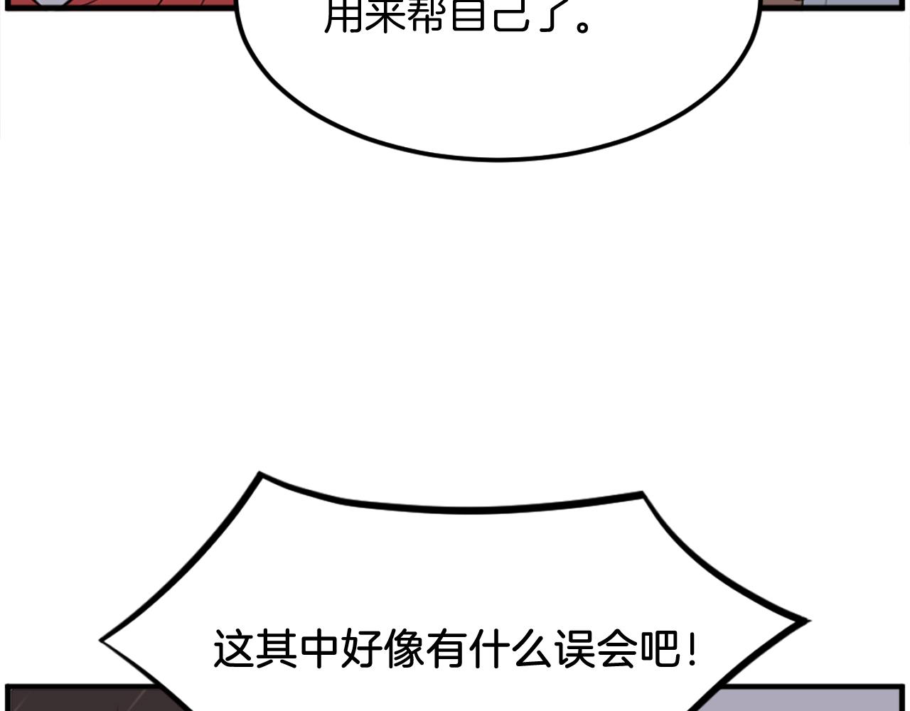 第243话 验证12