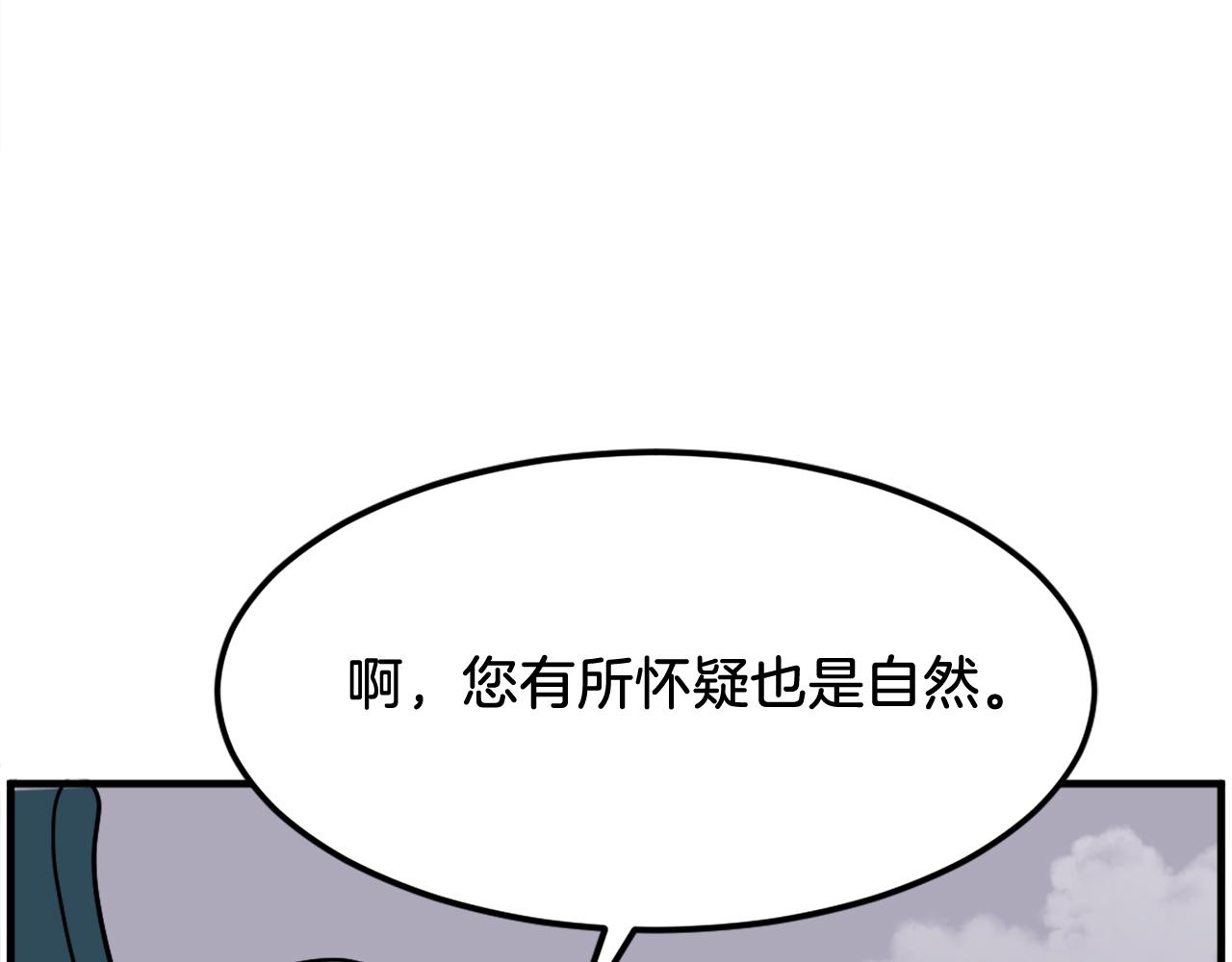 第243话 验证121