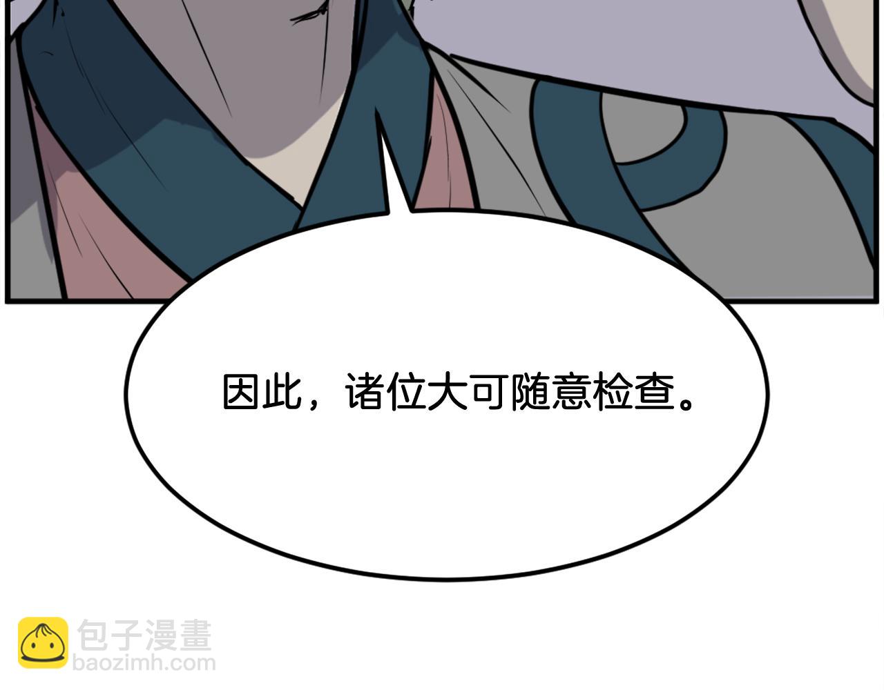 第243话 验证123