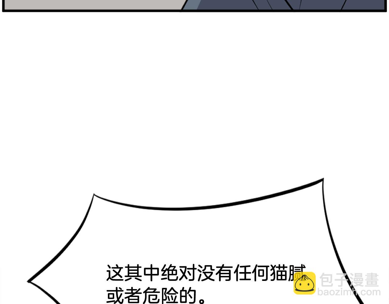 第243话 验证126