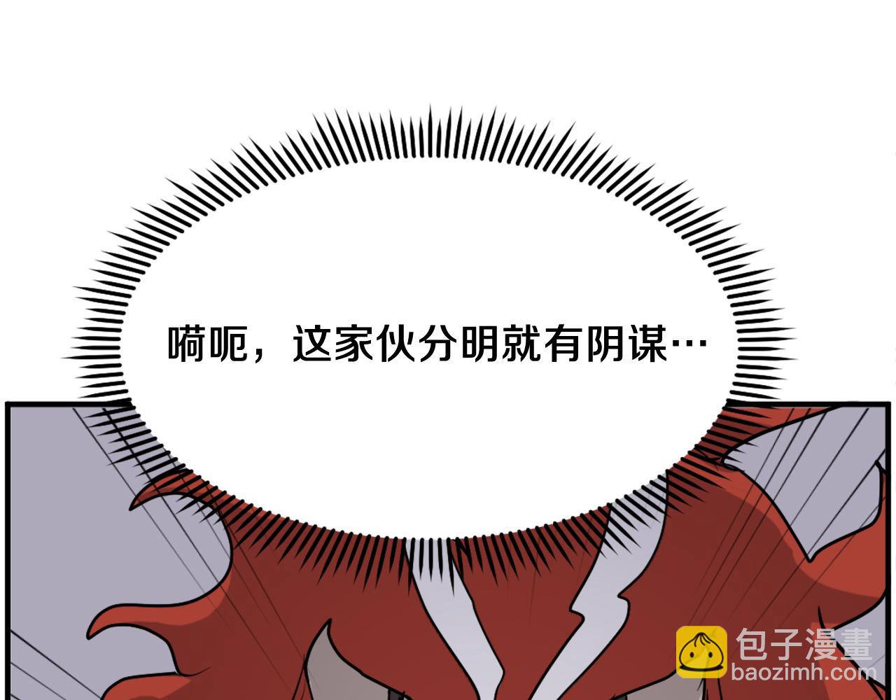 第243话 验证129