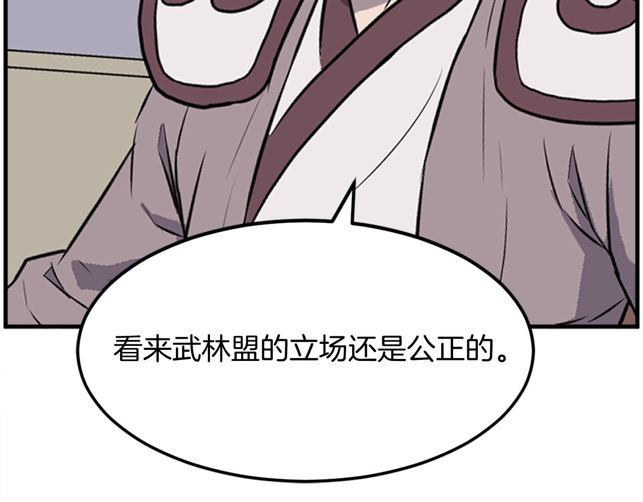 第243话 验证133