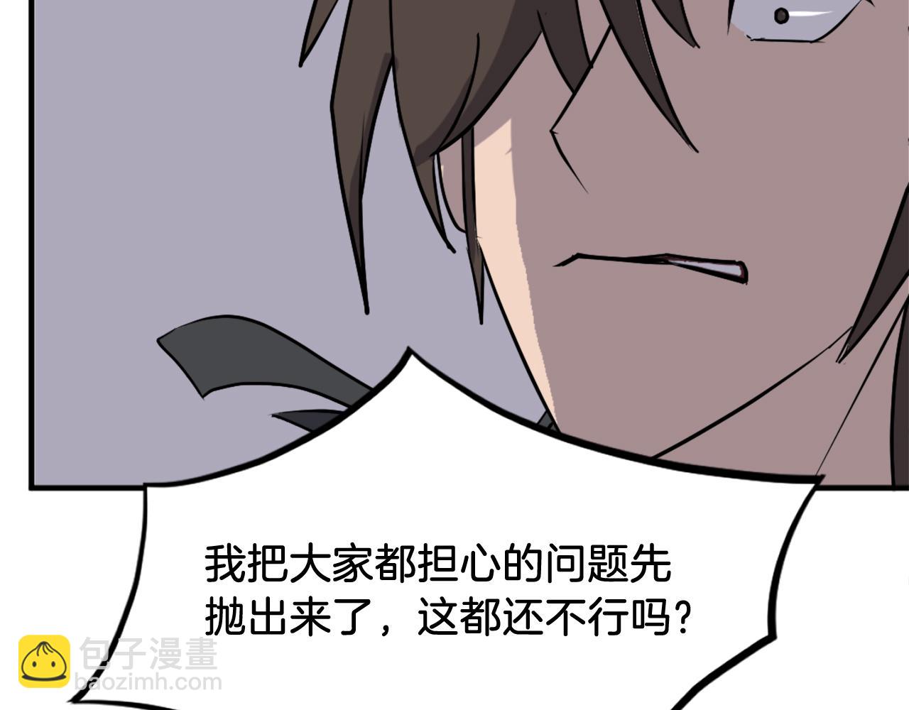 第243话 验证136