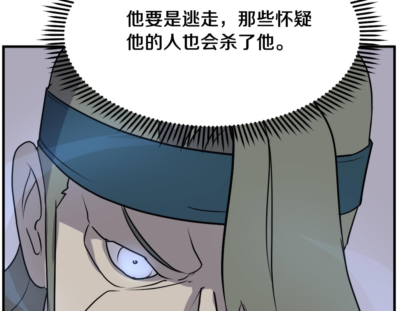 第243话 验证141